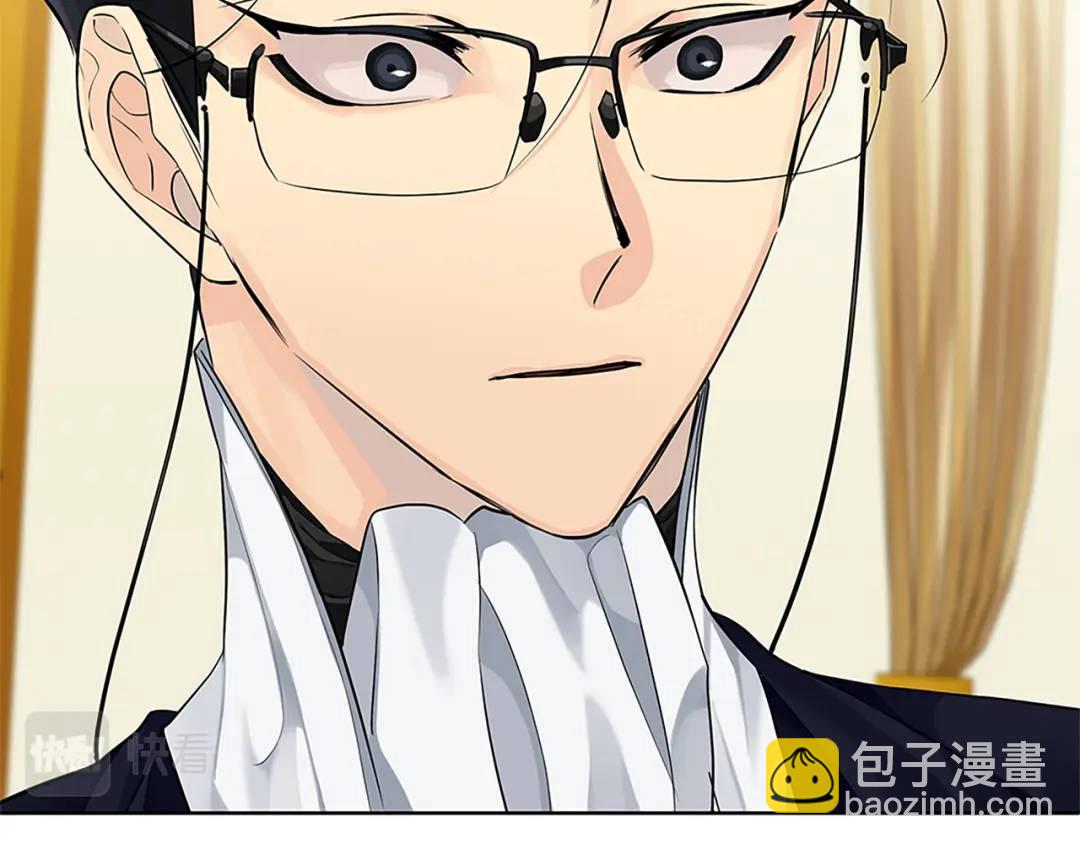 《King's Maker》第二季·贰完结篇 我是王的人 第31页