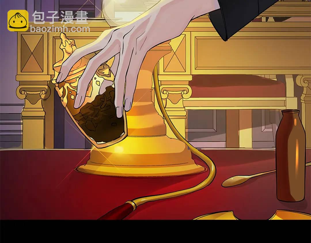 《King's Maker》第二季·贰完结篇 我是王的人 第3页