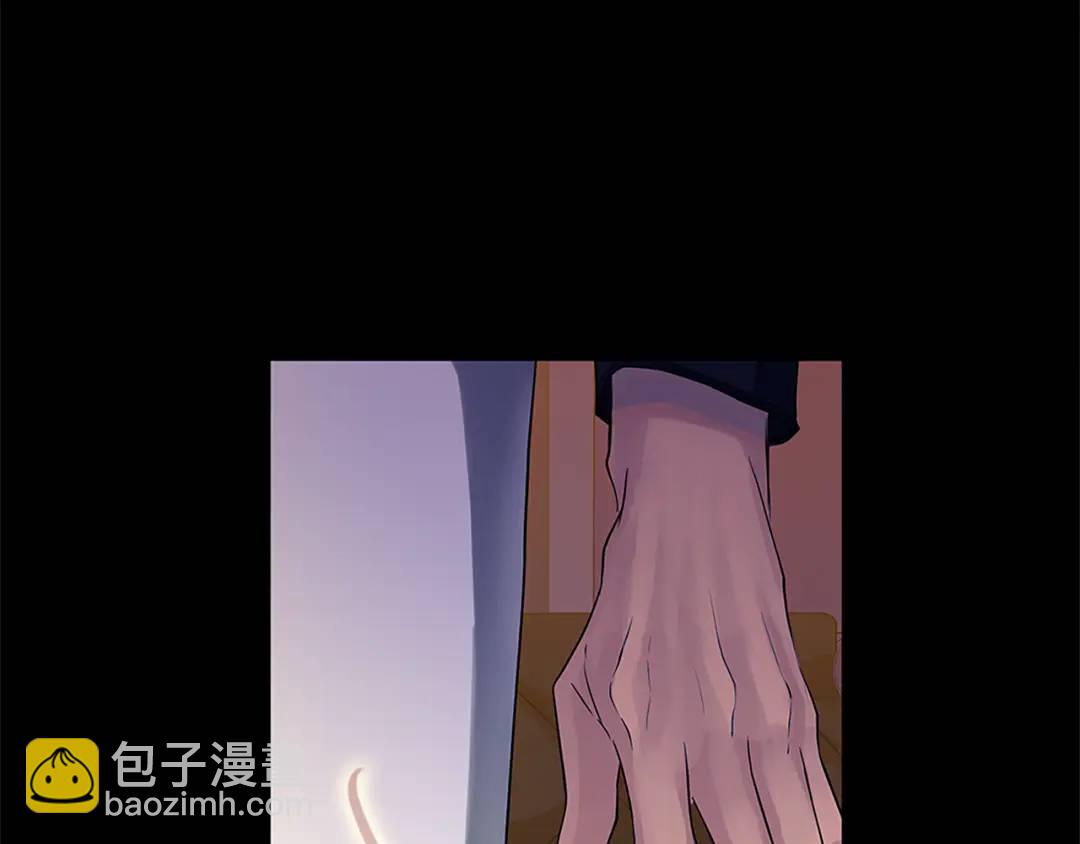 《King's Maker》第二季·贰完结篇 我是王的人 第42页