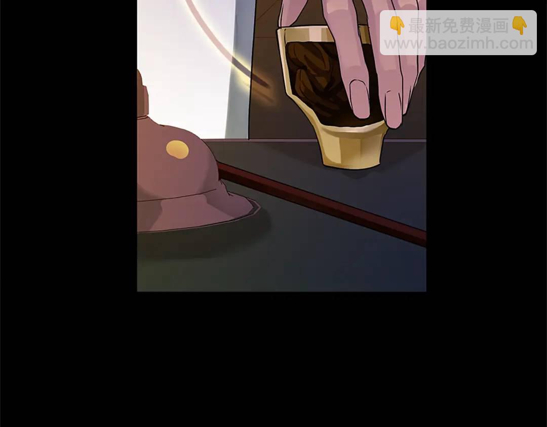 《King's Maker》第二季·贰完结篇 我是王的人 第43页