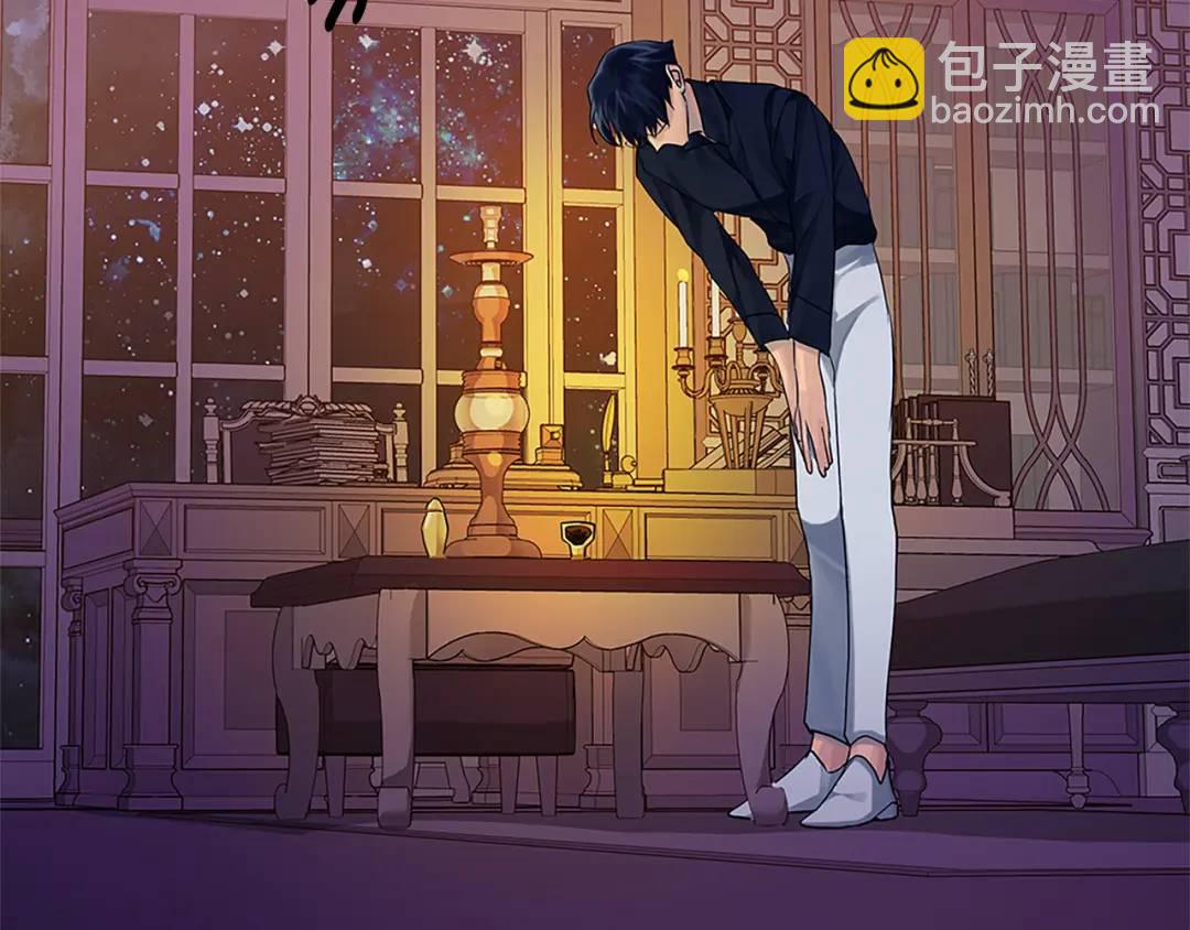 《King's Maker》第二季·贰完结篇 我是王的人 第45页