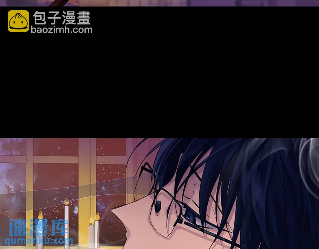 《King's Maker》第二季·贰完结篇 我是王的人 第48页