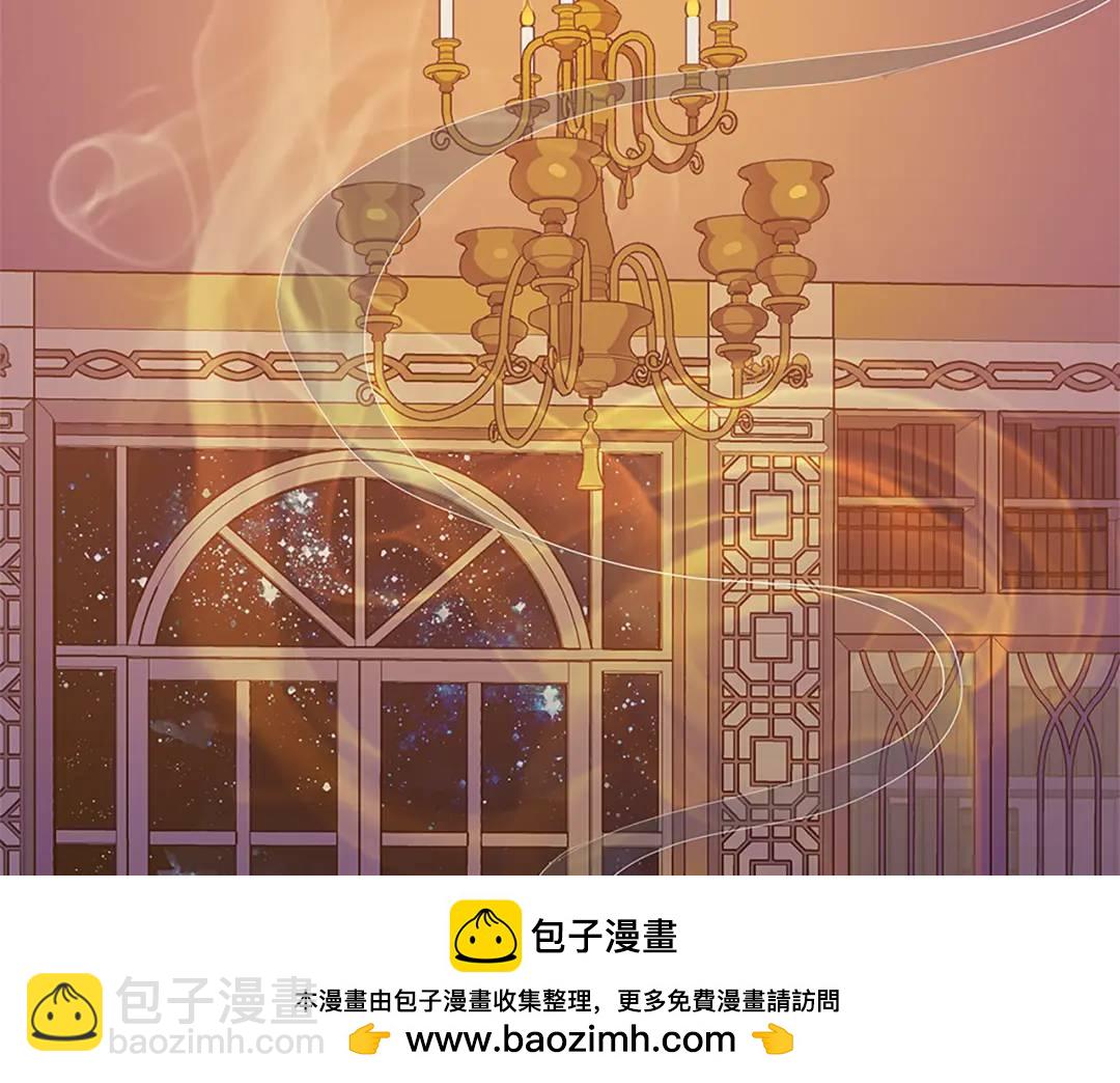 《King's Maker》第二季·贰完结篇 我是王的人 第50页