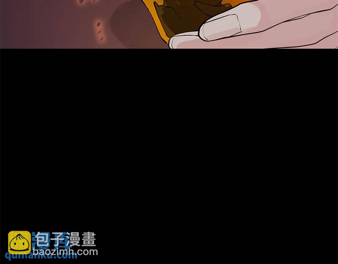 《King's Maker》第二季·贰完结篇 我是王的人 第6页