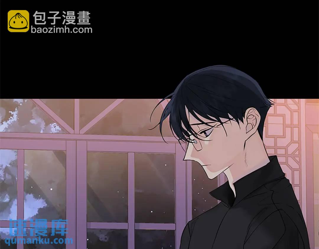 《King's Maker》第二季·贰完结篇 我是王的人 第7页