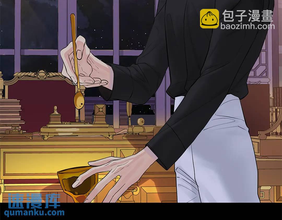 《King's Maker》第二季·贰完结篇 我是王的人 第8页
