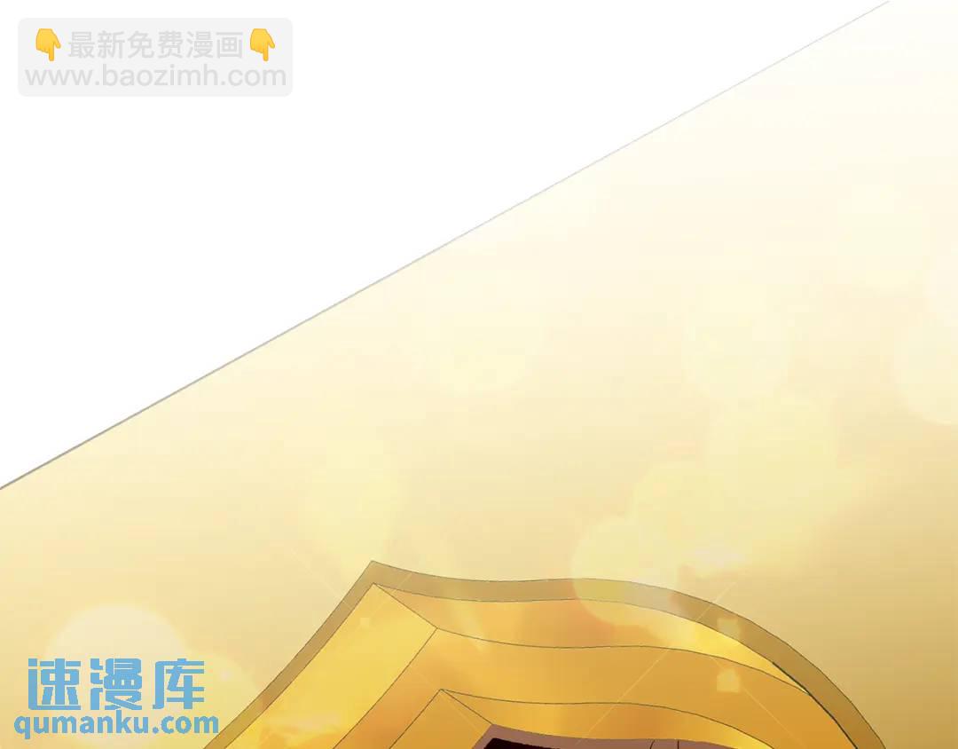 《King's Maker》第三季第1话 皇女艾丝 第26页