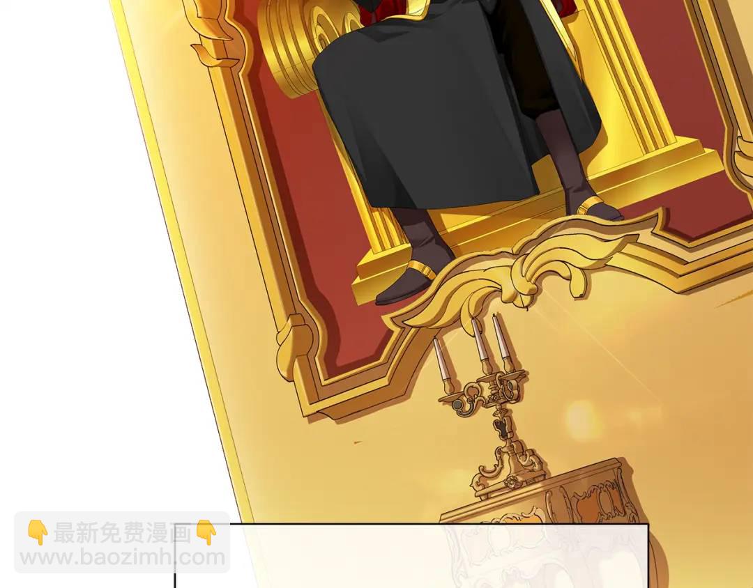 《King's Maker》第三季第1话 皇女艾丝 第32页