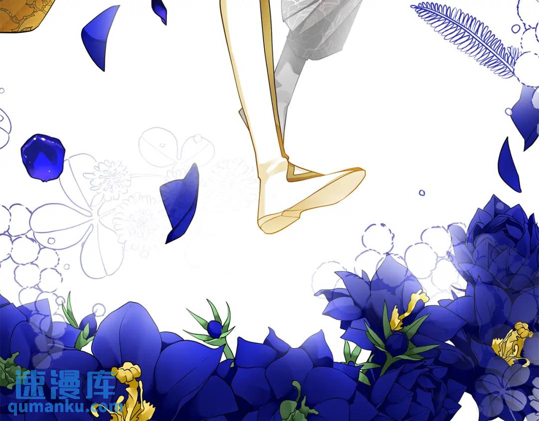 《King's Maker》第三季第1话 皇女艾丝 第47页