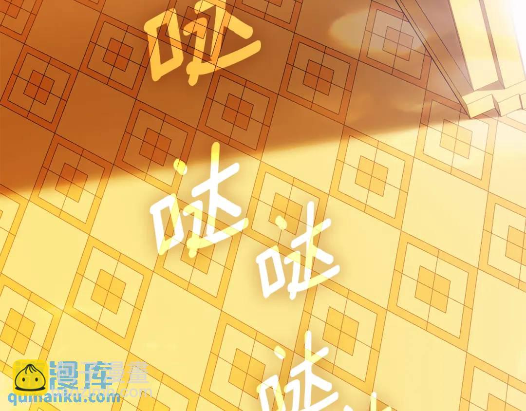 《King's Maker》第三季第1话 皇女艾丝 第5页