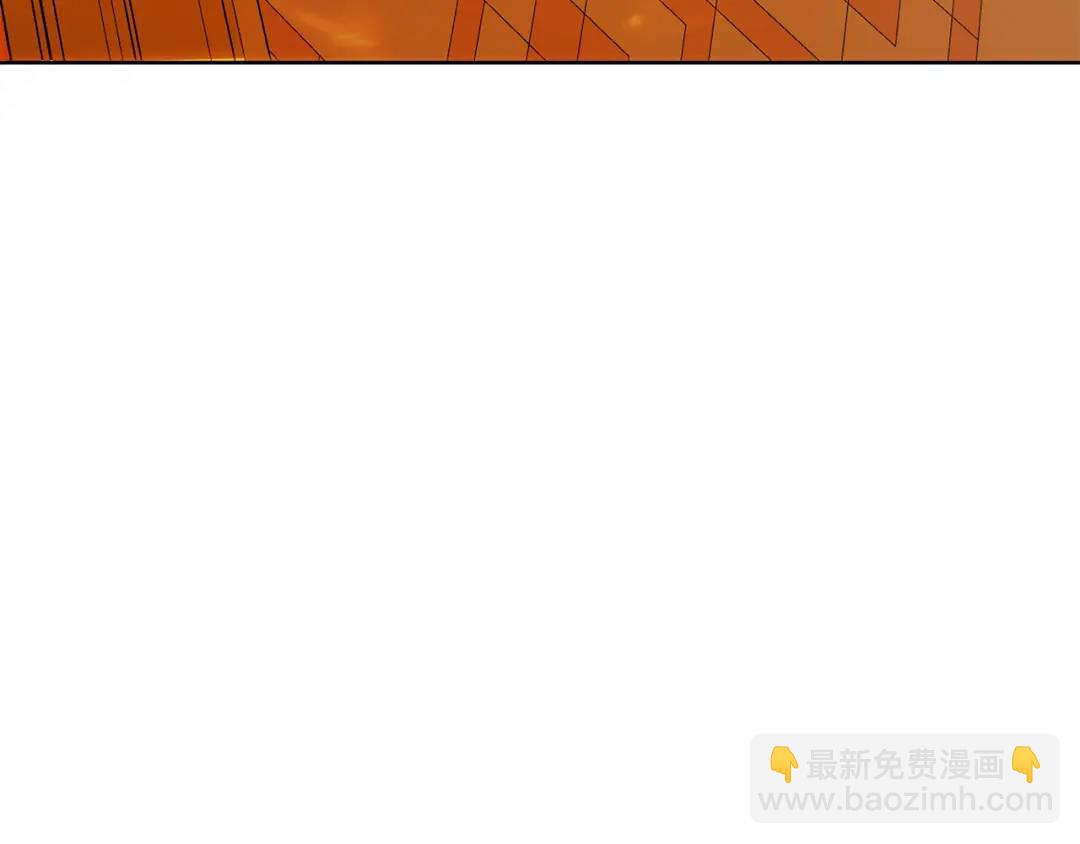 《King's Maker》第三季第1话 皇女艾丝 第8页