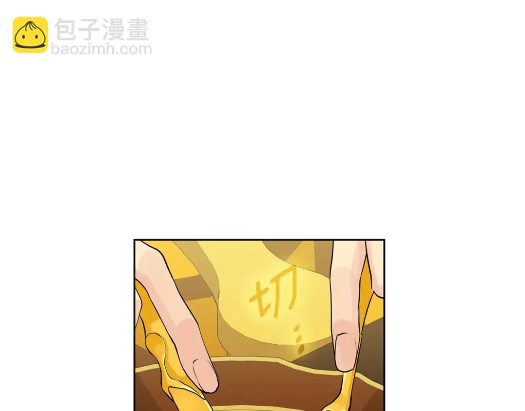《King's Maker》第38话 我一直等着你 第13页