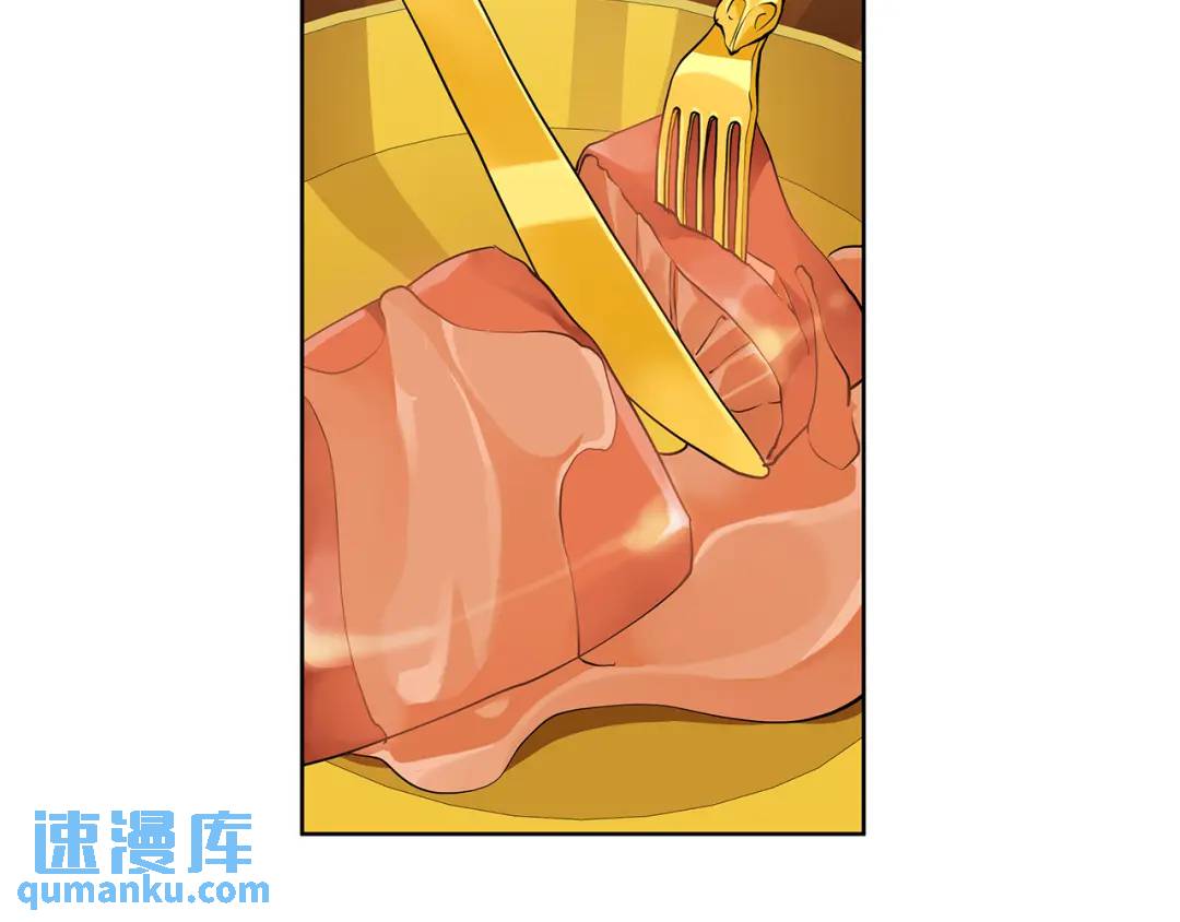 《King's Maker》第38话 我一直等着你 第14页
