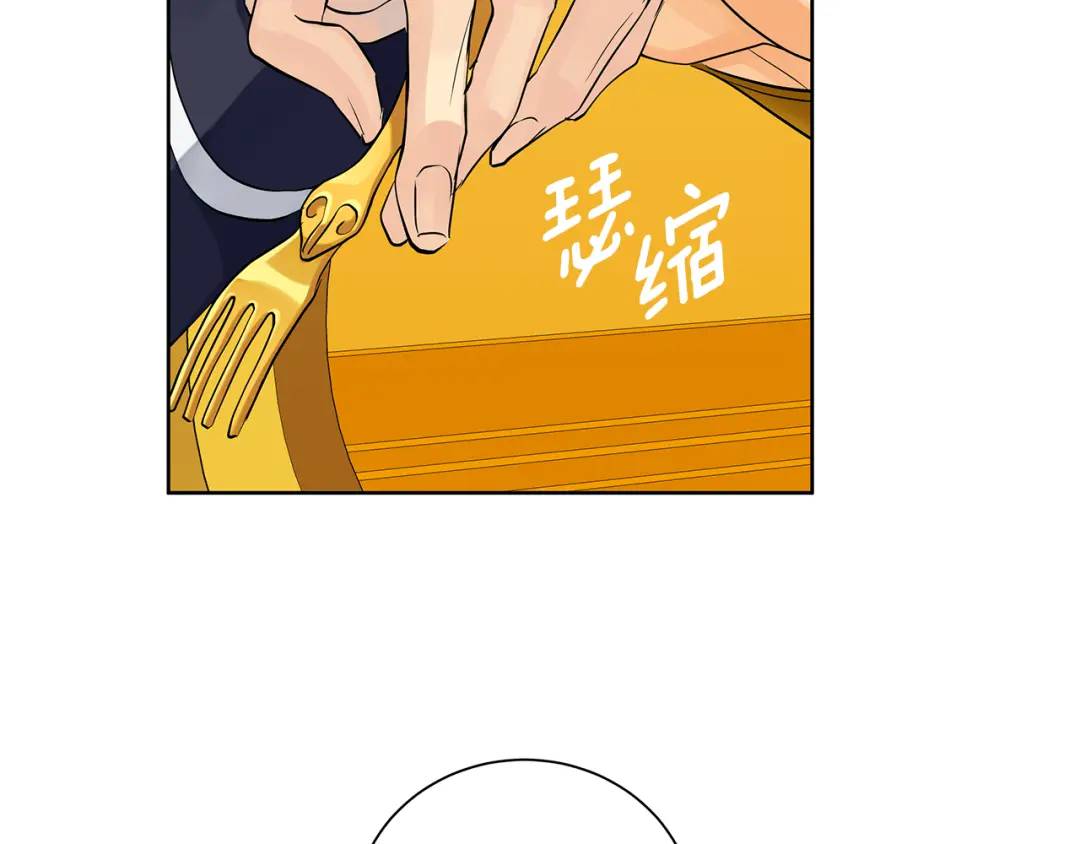 《King's Maker》第38话 我一直等着你 第19页
