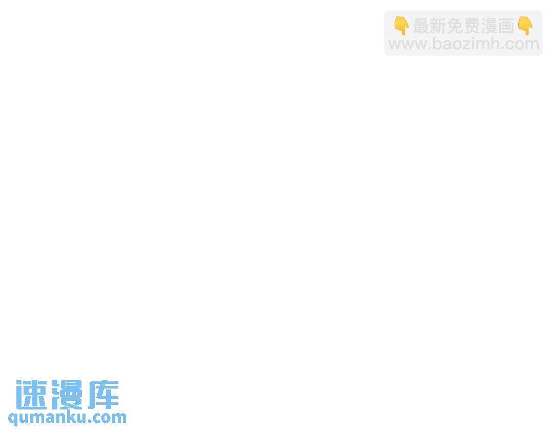 《King's Maker》第38话 我一直等着你 第28页