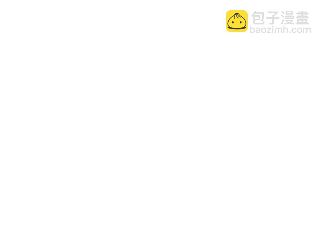 《King's Maker》第38话 我一直等着你 第43页