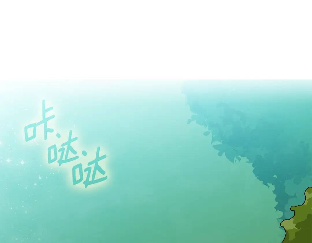 《King's Maker》第38话 我一直等着你 第45页