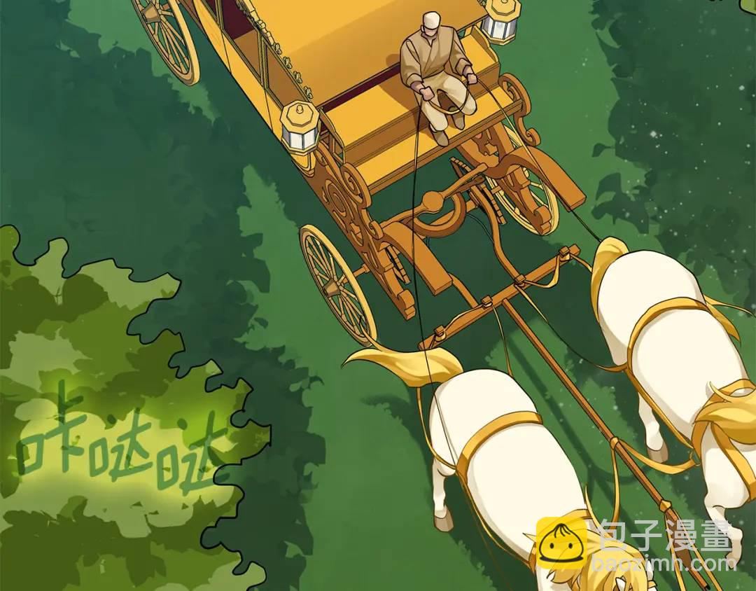 《King's Maker》第38话 我一直等着你 第47页