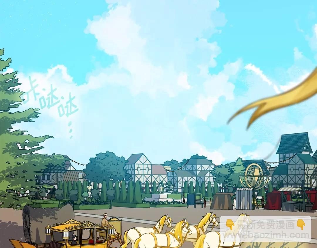 《King's Maker》第38话 我一直等着你 第49页