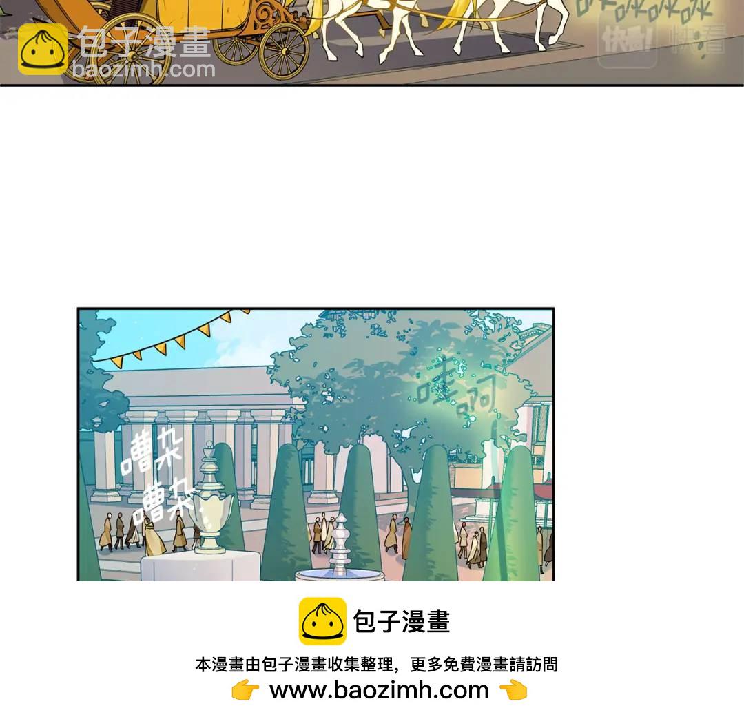 《King's Maker》第38话 我一直等着你 第50页