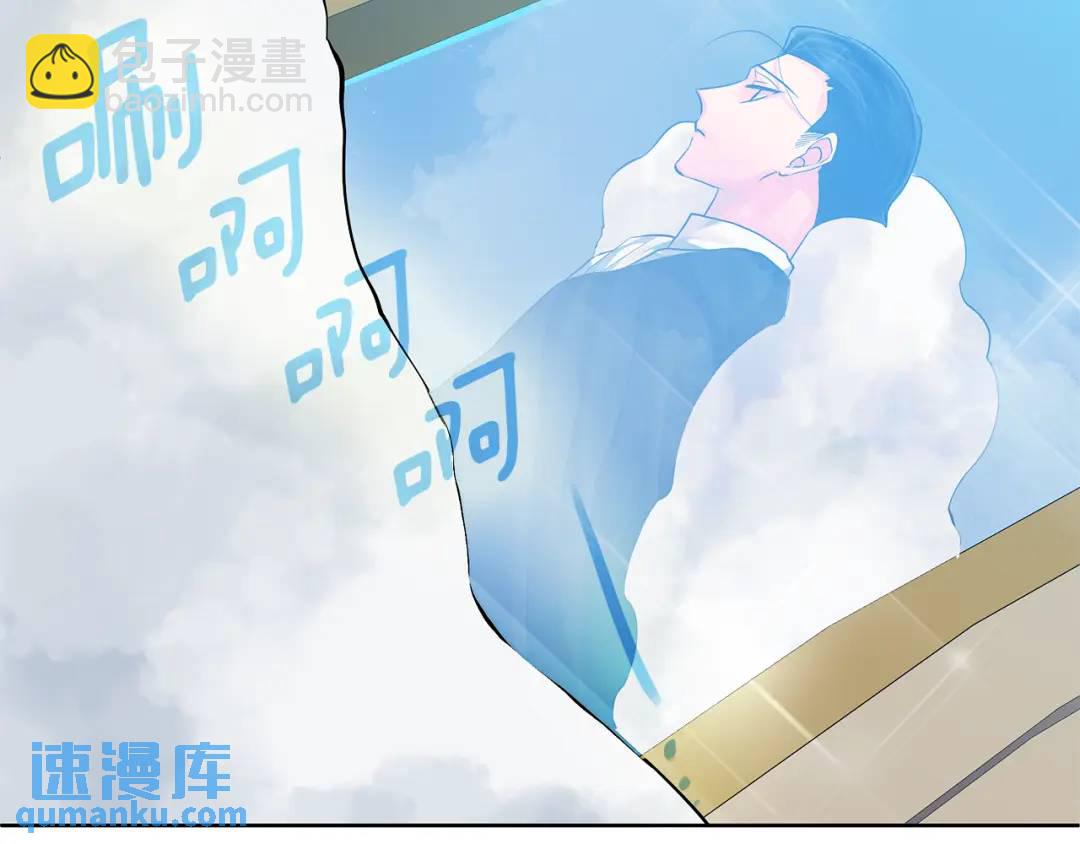 《King's Maker》第38话 我一直等着你 第5页