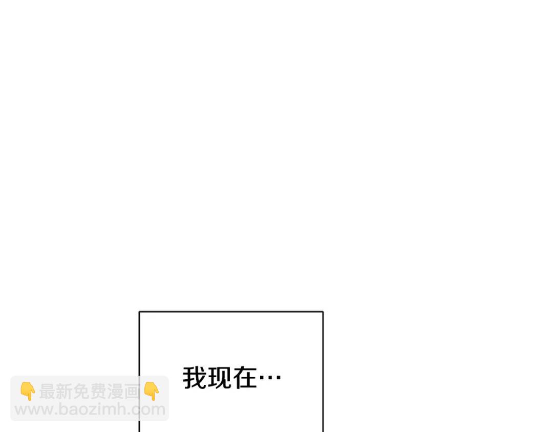 《King's Maker》第38话 我一直等着你 第6页