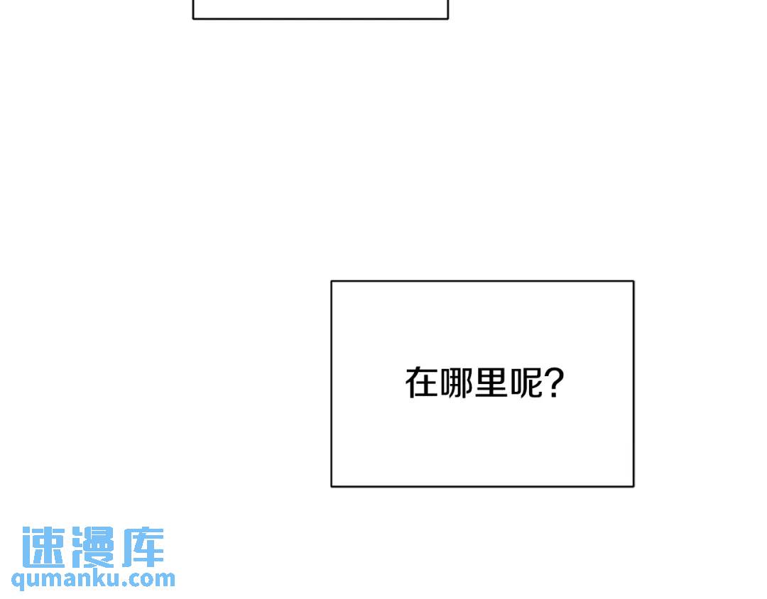 《King's Maker》第38话 我一直等着你 第7页