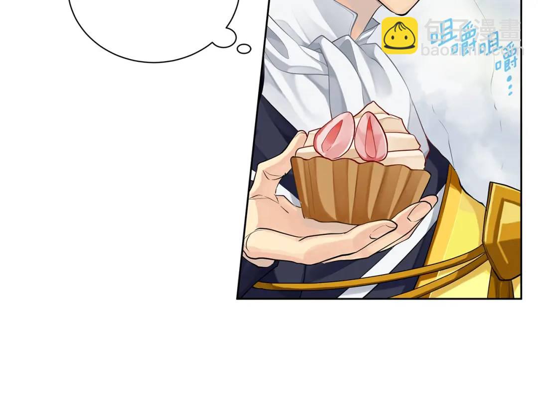 《King's Maker》第37话 永远不变 第13页