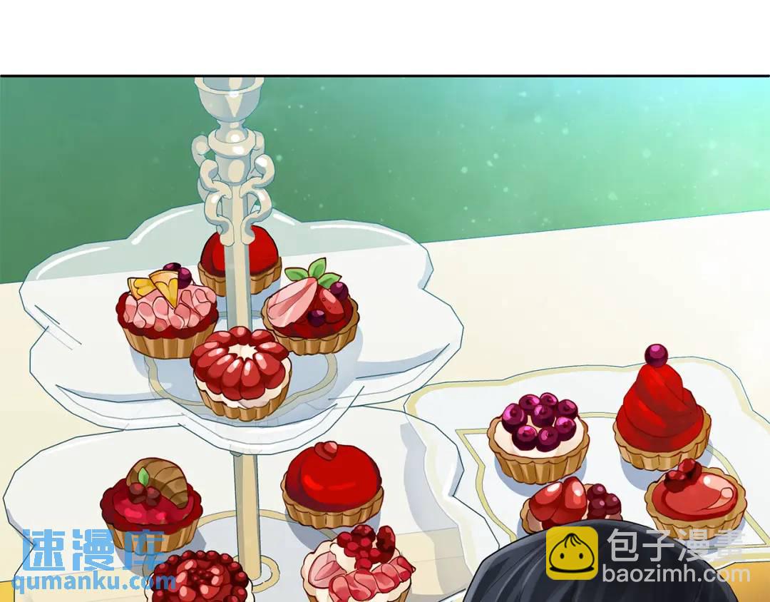 《King's Maker》第37话 永远不变 第14页