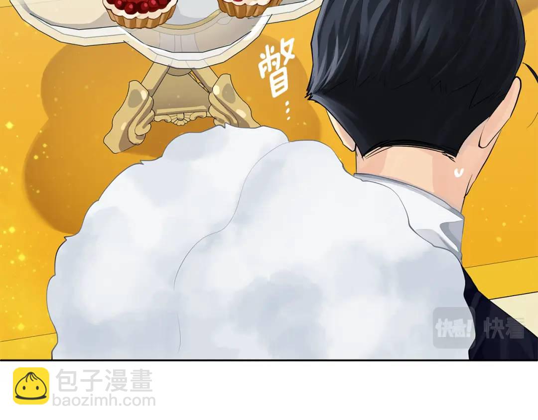 《King's Maker》第37话 永远不变 第15页