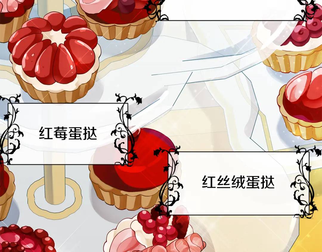 《King's Maker》第37话 永远不变 第17页