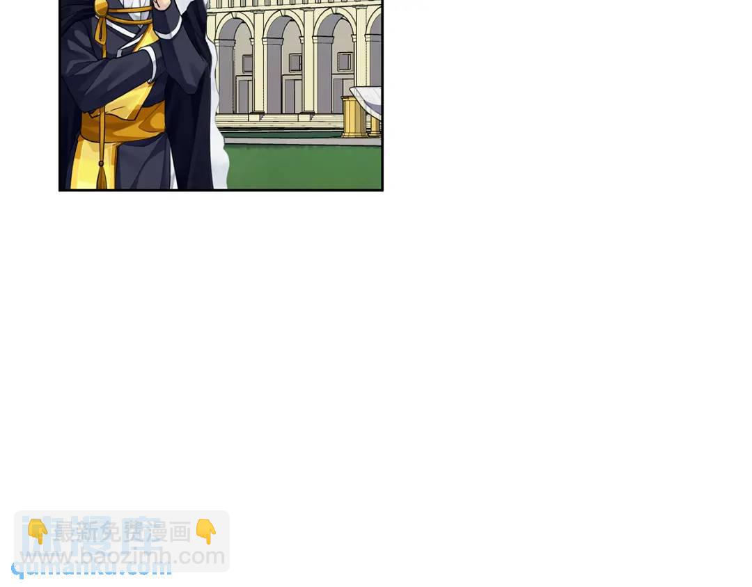 《King's Maker》第37话 永远不变 第31页