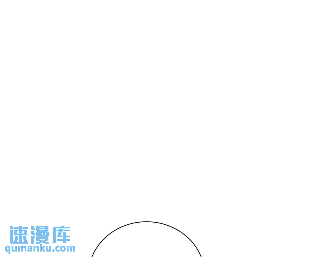 《King's Maker》第37话 永远不变 第32页
