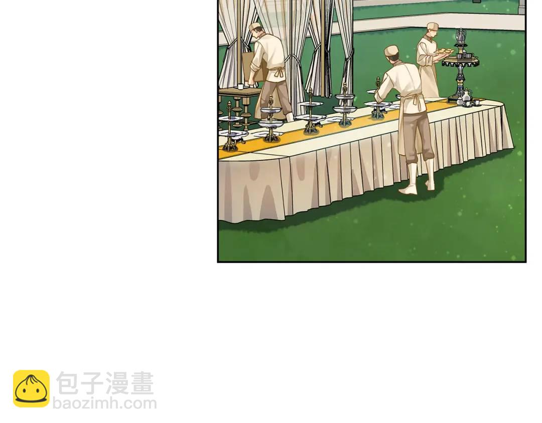 《King's Maker》第37话 永远不变 第39页