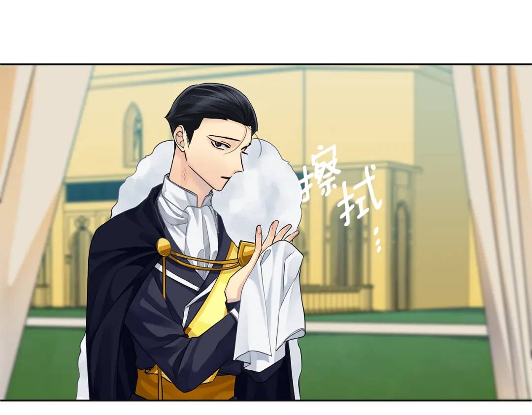 《King's Maker》第37话 永远不变 第41页