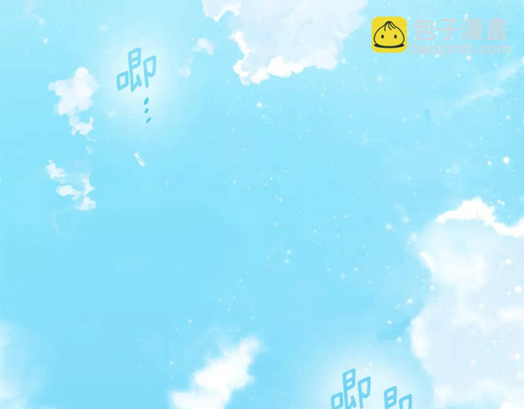 《King's Maker》第37话 永远不变 第4页