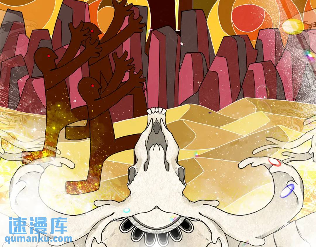《King's Maker》第2话 皇位继承人 第25页