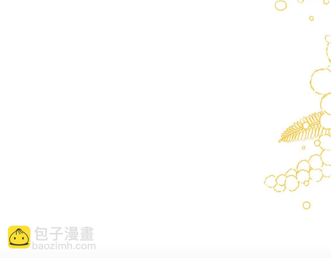 《King's Maker》第2话 皇位继承人 第36页