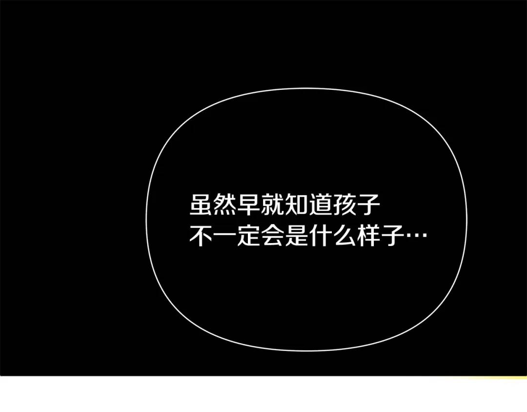 《King's Maker》第2话 皇位继承人 第40页
