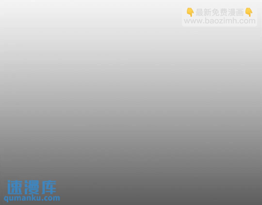 《King's Maker》第2话 皇位继承人 第46页