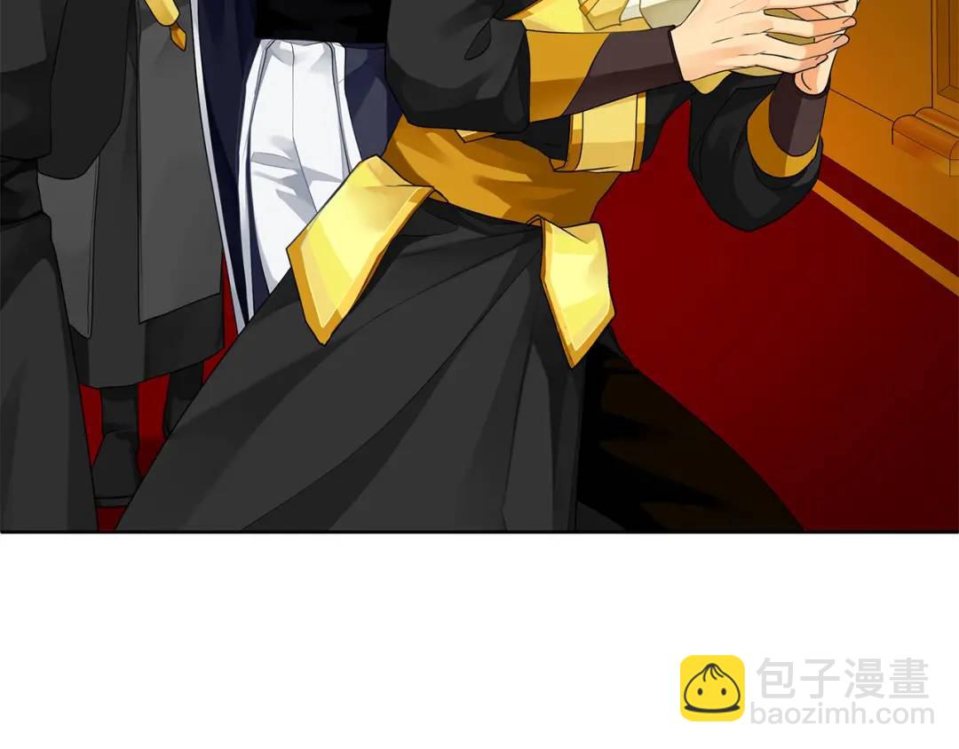 《King's Maker》第3话 结婚计划 第25页