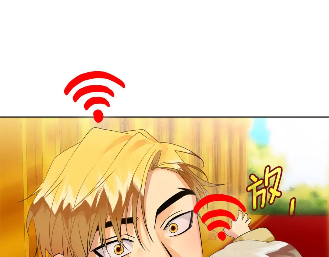 《King's Maker》第3话 结婚计划 第26页