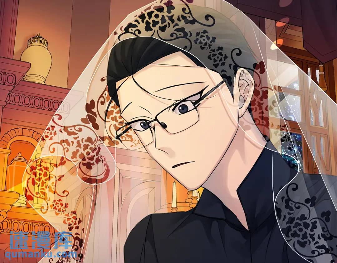《King's Maker》第3话 结婚计划 第43页
