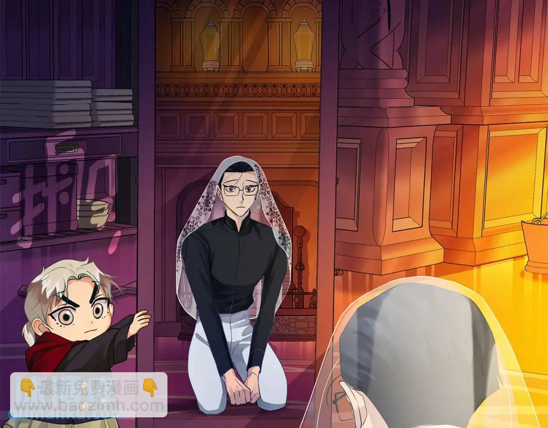 《King's Maker》第3话 结婚计划 第48页