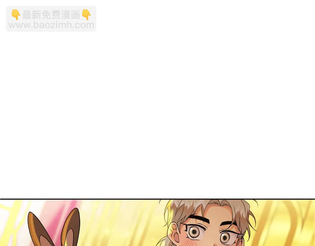 《King's Maker》第5话 他不是我的人 第28页