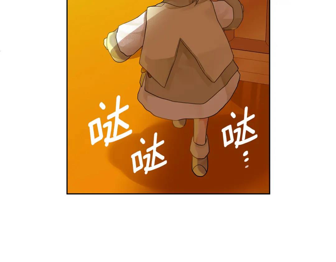 《King's Maker》第5话 他不是我的人 第35页