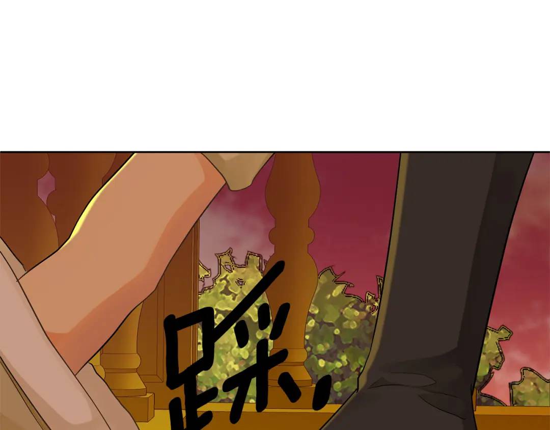《King's Maker》第5话 他不是我的人 第45页