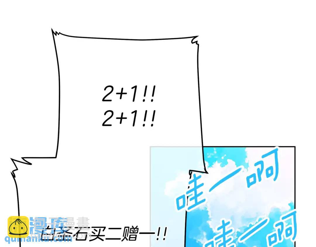 《King's Maker》第4话 人手短缺 第12页