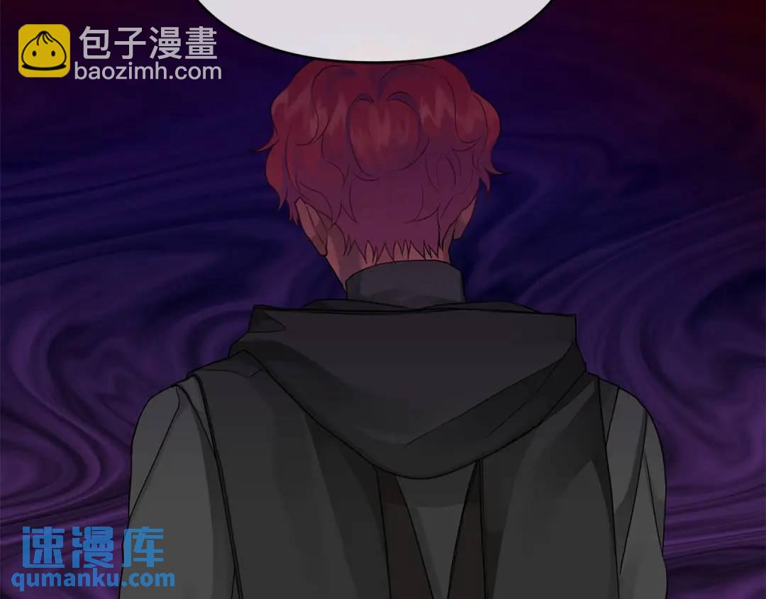 《King's Maker》第4话 人手短缺 第26页