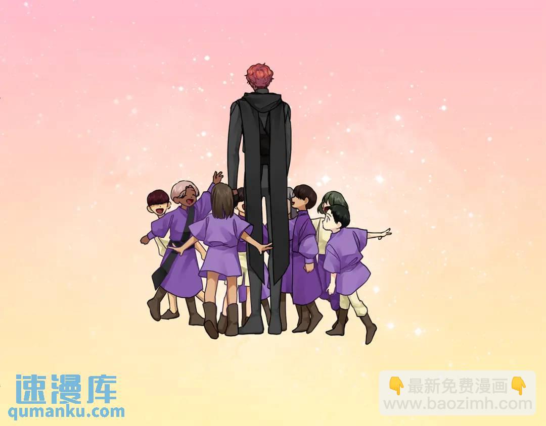 《King's Maker》第4话 人手短缺 第29页